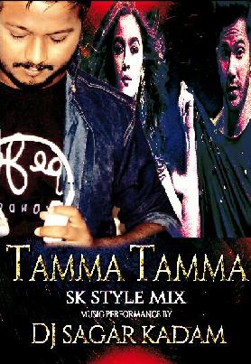 TAMMA TAMMA SK STYLE MIX DJ SAGAR KADAM